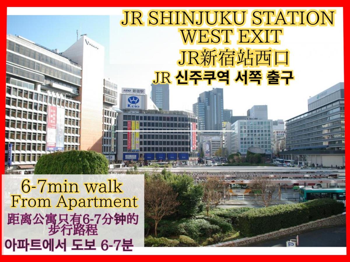 Best Located Shinjuku Central Full-Furnished Apartment 3Minwalk To Station1 Tokio Exterior foto